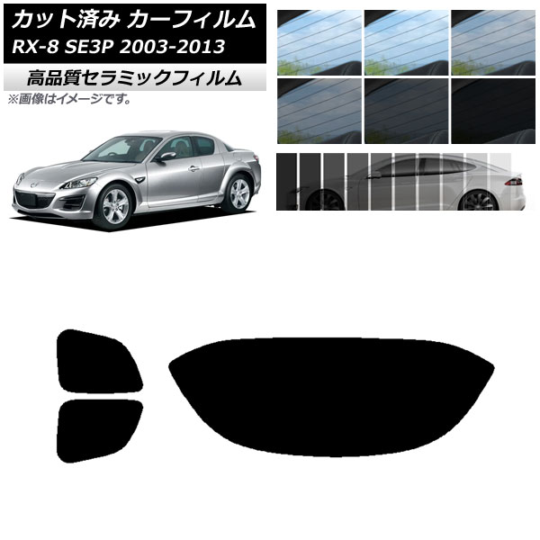AP åȺѤ ե NC UV Ǯ ꥢå(1緿) ޥĥ RX-8 SE3P 2003ǯ052013ǯ04 ٤9ե५顼 AP-WFNC0183-RDR1