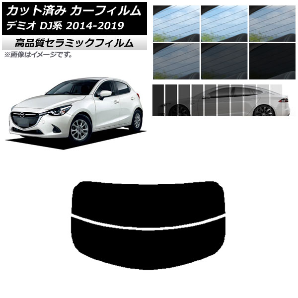 AP åȺѤ ե NC UV Ǯ ꥢ饹(ʬ) ޥĥ ǥߥ DJ 2014ǯ092019ǯ09 ٤9ե५顼 AP-WFNC0187-R2