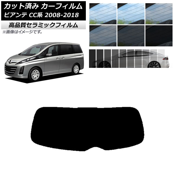 AP åȺѤ ե NC UV Ǯ ꥢ饹(1緿) ޥĥ ӥ CC 2008ǯ072018ǯ03 ٤9ե५顼 AP-WFNC0188-R1