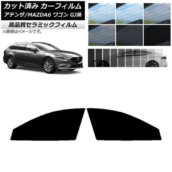 AP åȺѤ ե NC UV Ǯ եȥɥå ޥĥ ƥ/MAZDA6 GJ 若 2012ǯ11 ٤9ե५顼 AP-WFNC0191-FD