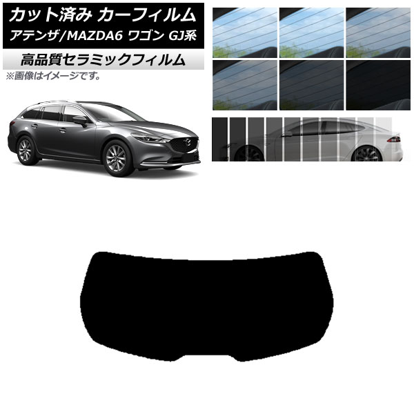 AP åȺѤ ե NC UV Ǯ ꥢ饹(1緿) ޥĥ ƥ/MAZDA6 GJ 若 2012ǯ11 ٤9ե५顼 AP-WFNC0191-R1