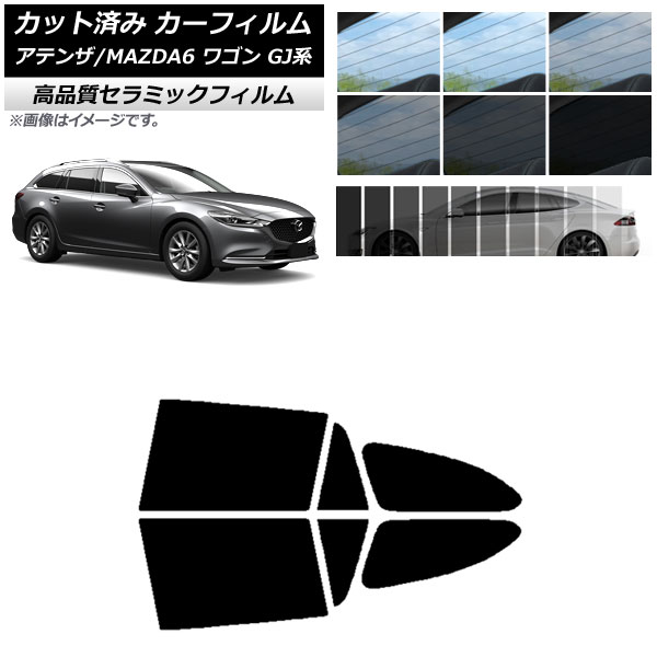 AP åȺѤ ե NC UV Ǯ ꥢɥå ޥĥ ƥ/MAZDA6 GJ 若 2012ǯ11 ٤9ե५顼 AP-WFNC0191-RD
