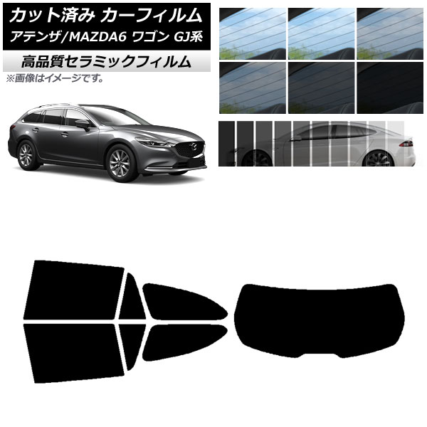 AP åȺѤ ե NC UV Ǯ ꥢå(1緿) ޥĥ ƥ/MAZDA6 GJ 若 2012ǯ11 ٤9ե५顼 AP-WFNC0191-RDR1