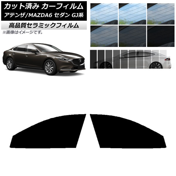 AP åȺѤ ե NC UV Ǯ եȥɥå ޥĥ ƥ/MAZDA6 GJ  2012ǯ11 ٤9ե५顼 AP-WFNC0192-FD