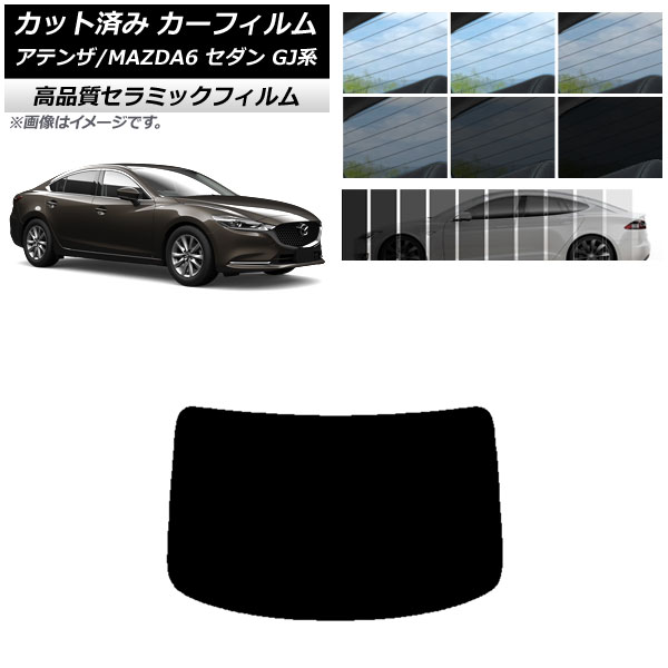 AP åȺѤ ե NC UV Ǯ ꥢ饹(1緿) ޥĥ ƥ/MAZDA6 GJ  2012ǯ11 ٤9ե५顼 AP-WFNC0192-R1
