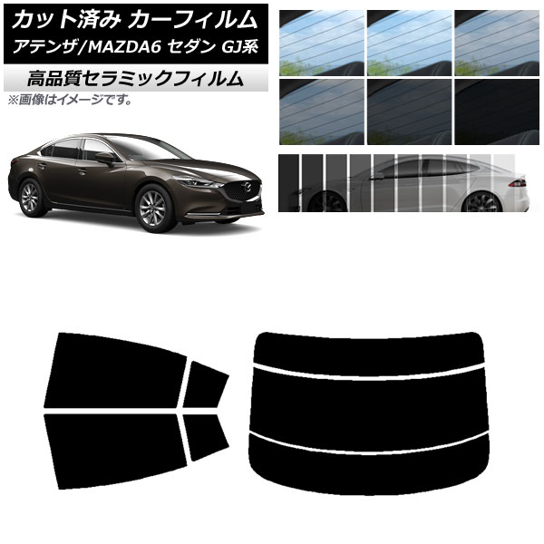 AP åȺѤ ե NC UV Ǯ ꥢå(ʬ) ޥĥ ƥ/MAZDA6 GJ  2012ǯ11 ٤9ե५顼 AP-WFNC0192-RDR3