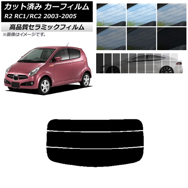 AP åȺѤ ե NC UV Ǯ ꥢ饹(ʬ) Х R2 RC 2003ǯ122005ǯ11 ٤9ե५顼 AP-WFNC0193-R3