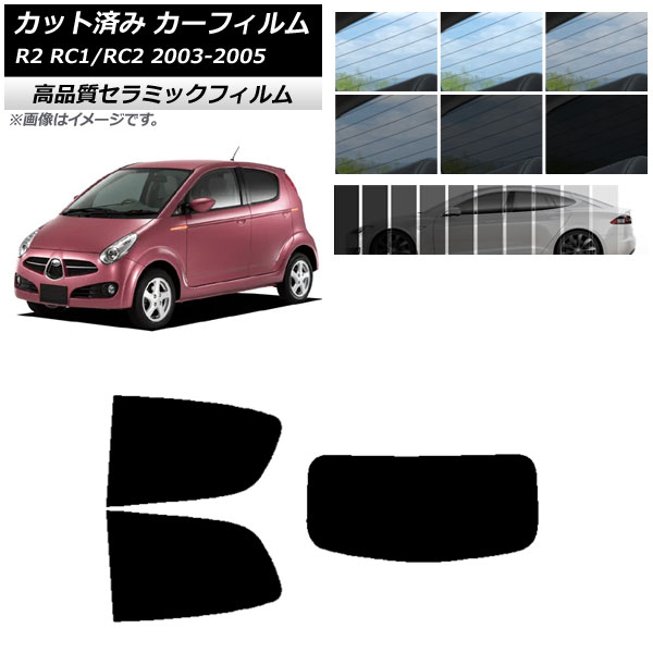 AP åȺѤ ե NC UV Ǯ ꥢå(1緿) Х R2 RC 2003ǯ122005ǯ11 ٤9ե५顼 AP-WFNC0193-RDR1