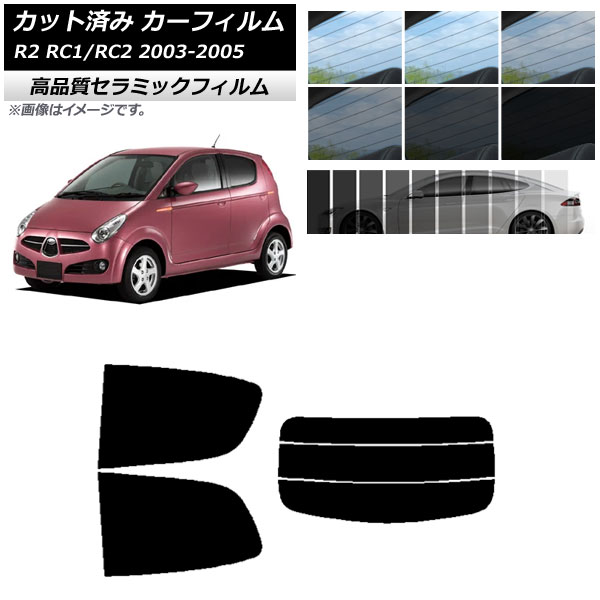 AP åȺѤ ե NC UV Ǯ ꥢå(ʬ) Х R2 RC 2003ǯ122005ǯ11 ٤9ե५顼 AP-WFNC0193-RDR3