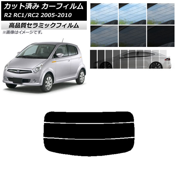 AP åȺѤ ե NC UV Ǯ ꥢ饹(ʬ) Х R2 RC 2005ǯ112010ǯ08 ٤9ե५顼 AP-WFNC0194-R3