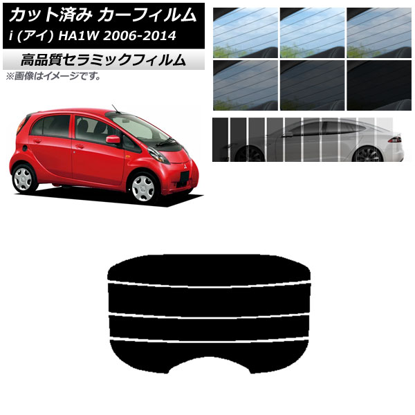 AP åȺѤ ե NC UV Ǯ ꥢ饹(ʬ) ߥĥӥ i() HA1W 2006ǯ012014ǯ03 ٤9ե५顼 AP-WFNC0209-R4