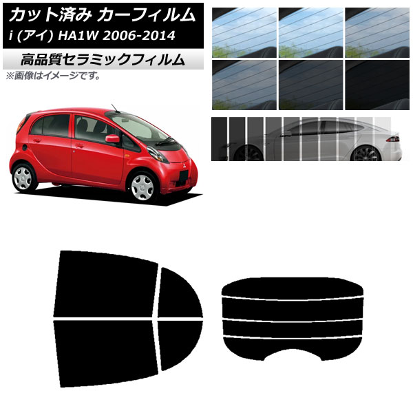 AP åȺѤ ե NC UV Ǯ ꥢå(ʬ) ߥĥӥ i() HA1W 2006ǯ012014ǯ03 ٤9ե५顼 AP-WFNC0209-RDR4