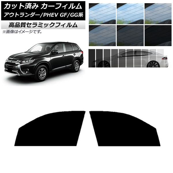 AP åȺѤ ե NC UV Ǯ եȥɥå ߥĥӥ ȥ/PHEV GF7W,GF8W/GG2W,GG3W ٤9ե५顼 AP-WFNC0210-FD