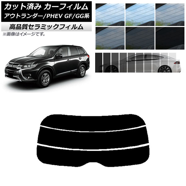 AP åȺѤ ե NC UV Ǯ ꥢ饹(ʬ) ߥĥӥ ȥ/PHEV GF7W,GF8W/GG2W,GG3W ٤9ե५顼 AP-WFNC0210-R3