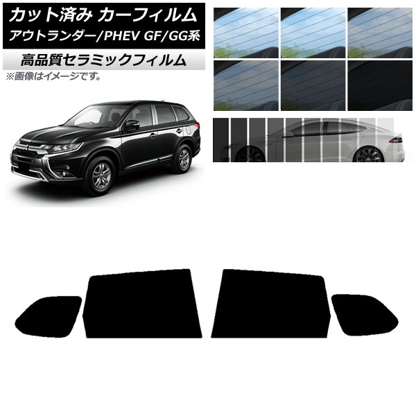 AP åȺѤ ե NC UV Ǯ ꥢɥå ߥĥӥ ȥ/PHEV GF7W,GF8W/GG2W,GG3W ٤9ե५顼 AP-WFNC0210-RD