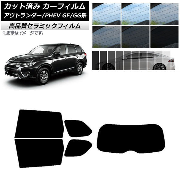 AP åȺѤ ե NC UV Ǯ ꥢå(1緿) ߥĥӥ ȥ/PHEV GF7W,GF8W/GG2W,GG3W ٤9ե५顼 AP-WFNC0210-RDR1