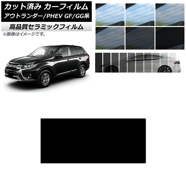 AP åȺѤ ե NC UV Ǯ 롼 ߥĥӥ ȥ/PHEV GF7W,GF8W/GG2W,GG3W ٤9ե५顼 AP-WFNC0210-S