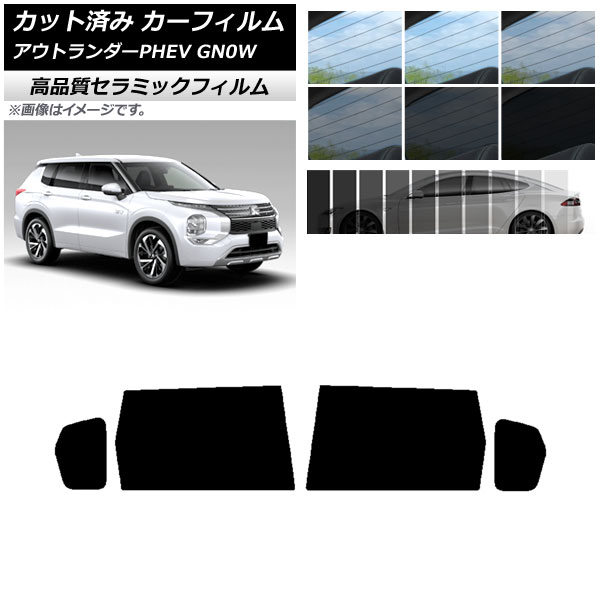 AP åȺѤ ե NC UV Ǯ ꥢɥå ߥĥӥ ȥPHEV GN0W 2021ǯ12 ٤9ե५顼 AP-WFNC0211-RD