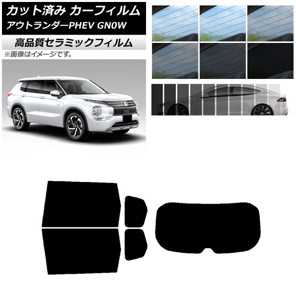 AP åȺѤ ե NC UV Ǯ ꥢå(1緿) ߥĥӥ ȥPHEV GN0W 2021ǯ12 ٤9ե५顼 AP-WFNC0211-RDR1