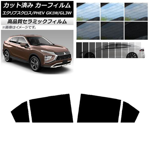 AP åȺѤ ե NC UV Ǯ ꥢɥå ߥĥӥ ץ/PHEV GK1W/GL3W 2020ǯ12 ٤9ե५顼 AP-WFNC0213-RD