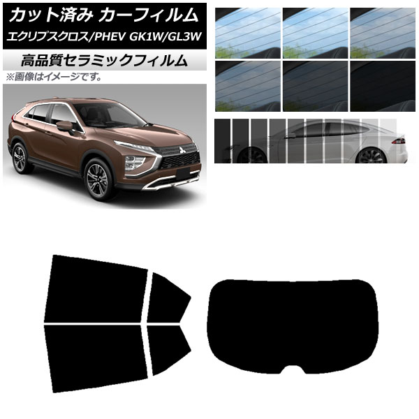AP åȺѤ ե NC UV Ǯ ꥢå(1緿) ߥĥӥ ץ/PHEV GK1W/GL3W ٤9ե५顼 AP-WFNC0213-RDR1