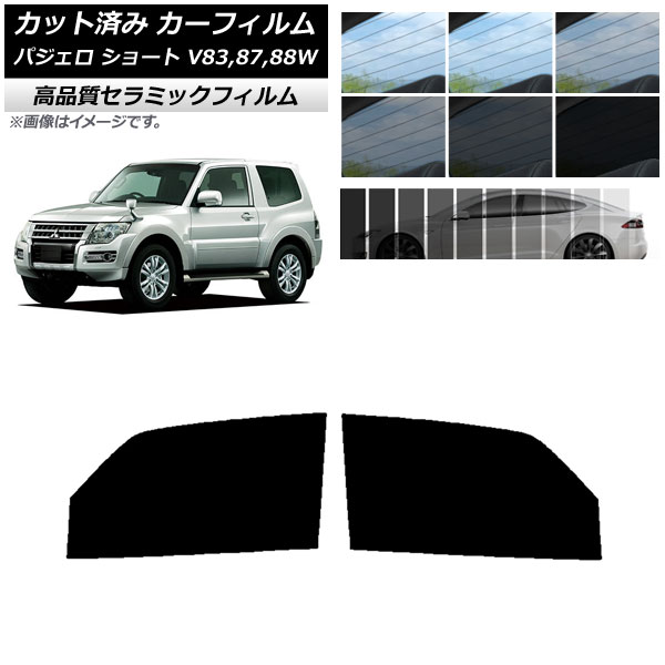 AP åȺѤ ե NC UV Ǯ եȥɥå ߥĥӥ ѥ V83,87,88W 硼 3ɥ ٤9ե५顼 AP-WFNC0216-FD