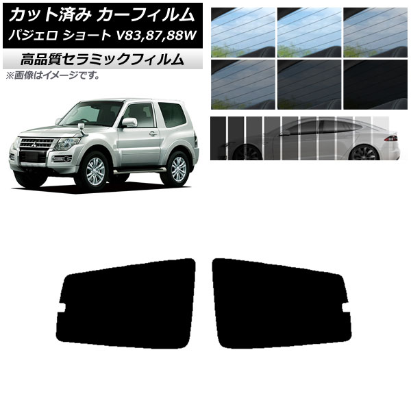 AP åȺѤ ե NC UV Ǯ ꥢɥå ߥĥӥ ѥ V83,87,88W 硼 3ɥ ٤9ե५顼 AP-WFNC0216-RD