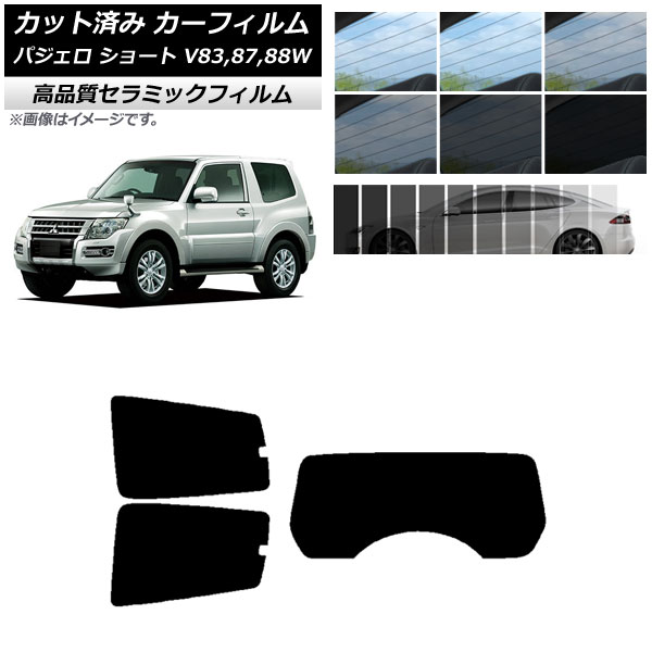AP åȺѤ ե NC UV Ǯ ꥢå(1緿) ߥĥӥ ѥ V83,87,88W 硼 3ɥ ٤9ե५顼 AP-WFNC0216-RDR1