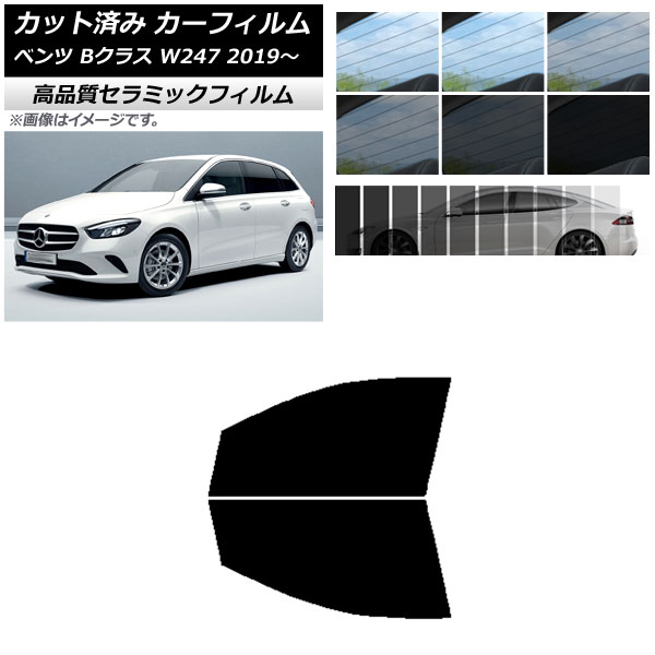 AP åȺѤ ե NC UV Ǯ եȥɥå 륻ǥ٥ B饹 W247 2019ǯ06 ٤9ե५顼 AP-WFNC0223-FD