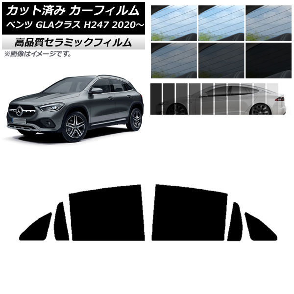 AP åȺѤ ե NC UV Ǯ ꥢɥå 륻ǥ٥ GLA饹 H247 2020ǯ ٤9ե५顼 AP-WFNC0227-RD