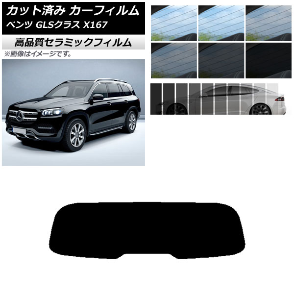 AP åȺѤ ե NC UV Ǯ ꥢ饹(1緿) 륻ǥ٥ GLS饹 X167 2020ǯ ٤9ե५顼 AP-WFNC0230-R1