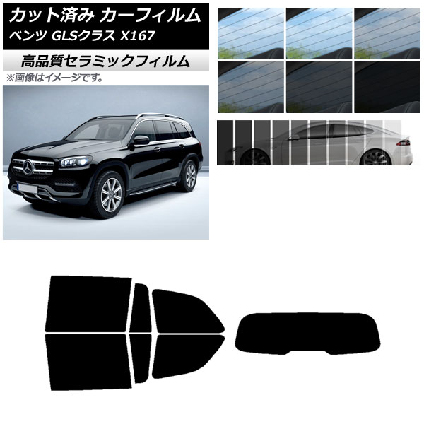 AP åȺѤ ե NC UV Ǯ ꥢå(1緿) 륻ǥ٥ GLS饹 X167 2020ǯ ٤9ե५顼 AP-WFNC0230-RDR1