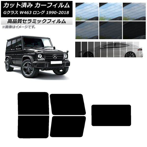 åȺѤ ե NC UV Ǯ ꥢå(1緿) 륻ǥ٥ G饹 W463  5ɥ 1990ǯ2018ǯ ٤9ե५顼 AP-WFNC0233-RDR1