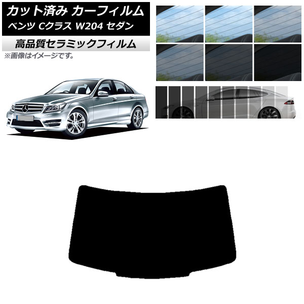 AP åȺѤ ե NC UV Ǯ ꥢ饹(1緿) 륻ǥ٥ C饹 W204  2007ǯ2014ǯ ٤9ե५顼 AP-WFNC0238-R1