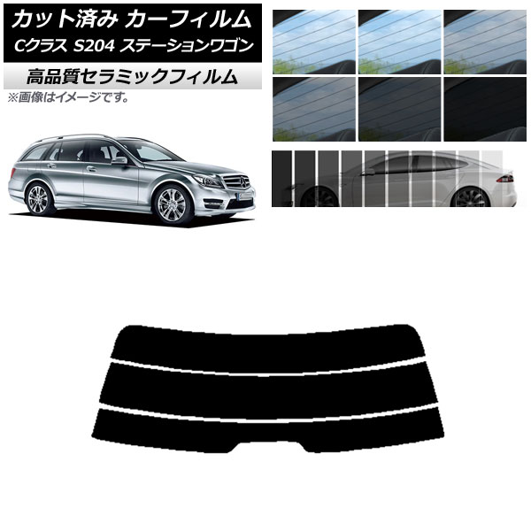 AP åȺѤ ե NC UV Ǯ ꥢ饹(ʬ) 륻ǥ٥ C饹 S204 ơ若 ٤9ե५顼 AP-WFNC0239-R3