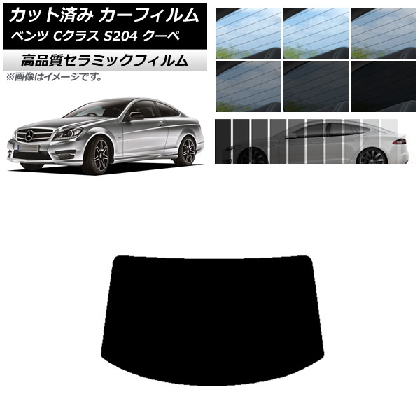 AP åȺѤ ե NC UV Ǯ ꥢ饹(1緿) 륻ǥ٥ C饹 C204  2007ǯ2014ǯ ٤9ե५顼 AP-WFNC0240-R1