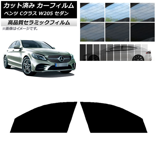 AP åȺѤ ե NC UV Ǯ եȥɥå 륻ǥ٥ C饹 W205  2014ǯ2021ǯ ٤9ե५顼 AP-WFNC0241-FD