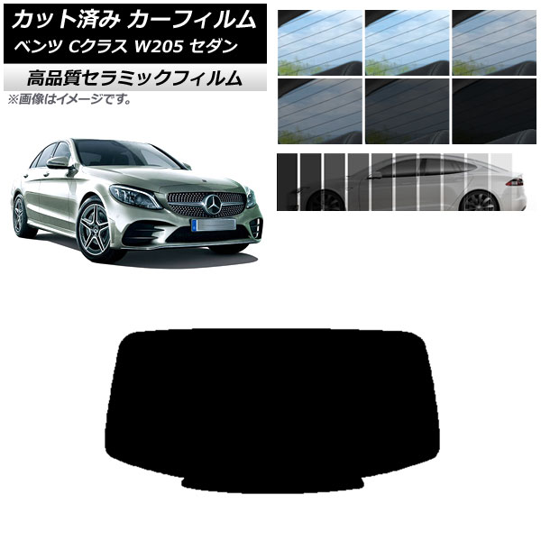 AP åȺѤ ե NC UV Ǯ ꥢ饹(1緿) 륻ǥ٥ C饹 W205  2014ǯ2021ǯ ٤9ե५顼 AP-WFNC0241-R1