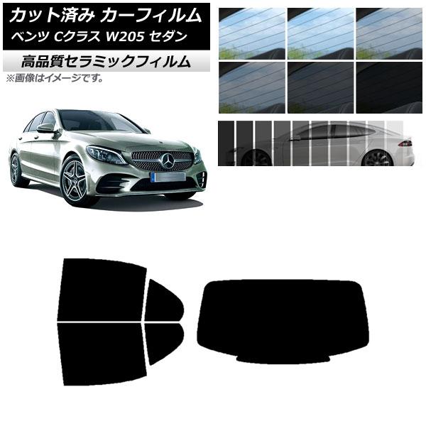 AP åȺѤ ե NC UV Ǯ ꥢå(1緿) 륻ǥ٥ C饹 W205  2014ǯ2021ǯ ٤9ե५顼 AP-WFNC0241-RDR1