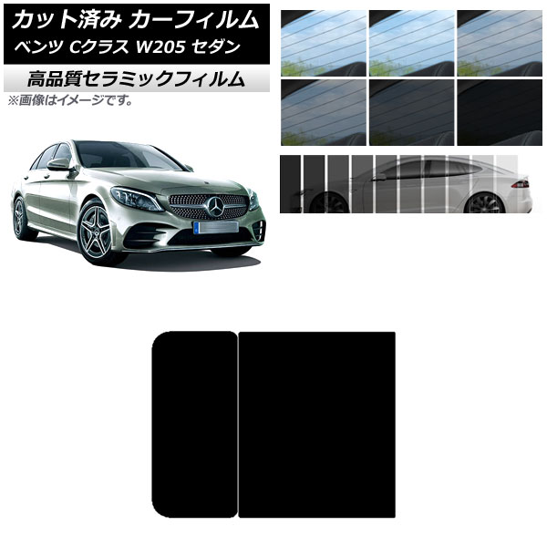 AP åȺѤ ե NC UV Ǯ 롼 륻ǥ٥ C饹 W205  2014ǯ2021ǯ ٤9ե५顼 AP-WFNC0241-S