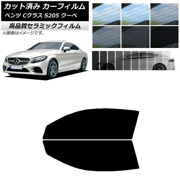 AP åȺѤ ե NC UV Ǯ եȥɥå 륻ǥ٥ C饹 C205  2014ǯ2021ǯ ٤9ե५顼 AP-WFNC0243-FD