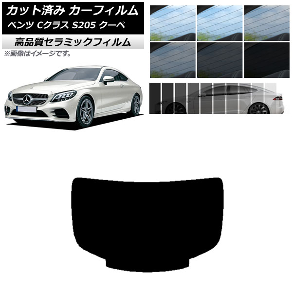 AP åȺѤ ե NC UV Ǯ ꥢ饹(1緿) 륻ǥ٥ C饹 C205  2014ǯ2021ǯ ٤9ե५顼 AP-WFNC0243-R1