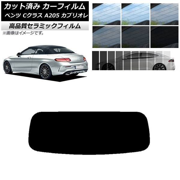 AP åȺѤ ե NC UV Ǯ ꥢ饹(1緿) 륻ǥ٥ C饹 A205 ֥ꥪ ٤9ե५顼 AP-WFNC0244-R1