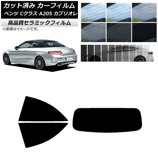 AP åȺѤ ե NC UV Ǯ ꥢå(1緿) 륻ǥ٥ C饹 A205 ֥ꥪ ٤9ե५顼 AP-WFNC0244-RDR1