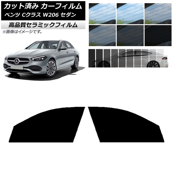 AP åȺѤ ե NC UV Ǯ եȥɥå 륻ǥ٥ C饹 W206  2021ǯ ٤9ե५顼 AP-WFNC0245-FD