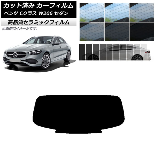 AP åȺѤ ե NC UV Ǯ ꥢ饹(1緿) 륻ǥ٥ C饹 W206  2021ǯ ٤9ե५顼 AP-WFNC0245-R1