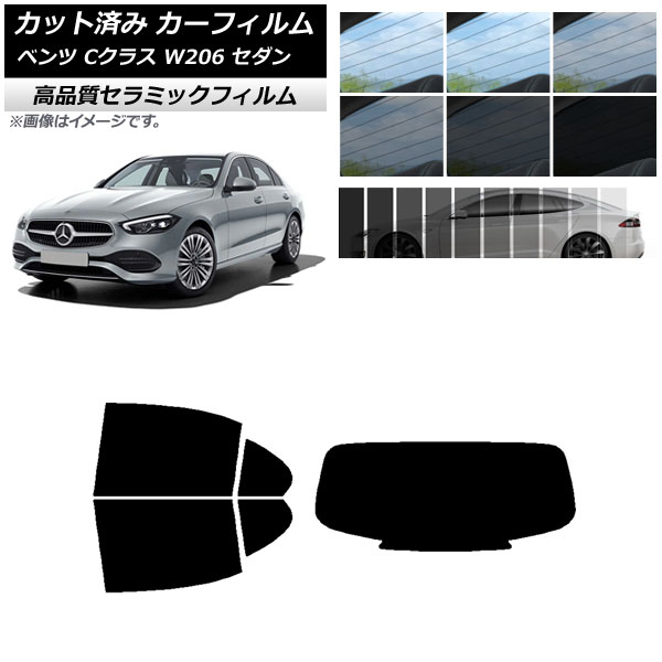 AP åȺѤ ե NC UV Ǯ ꥢå(1緿) 륻ǥ٥ C饹 W206  2021ǯ ٤9ե५顼 AP-WFNC0245-RDR1