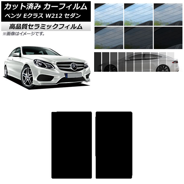 AP åȺѤ ե NC UV Ǯ 롼 륻ǥ٥ E饹 W212  2009ǯ2016ǯ ٤9ե५顼 AP-WFNC0246-S