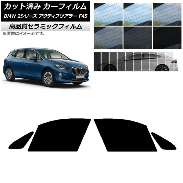 AP åȺѤ ե NC UV Ǯ եȥɥå BMW 2꡼ ƥ֥ĥ顼 F45 2014ǯ ٤9ե५顼 AP-WFNC0249-FD