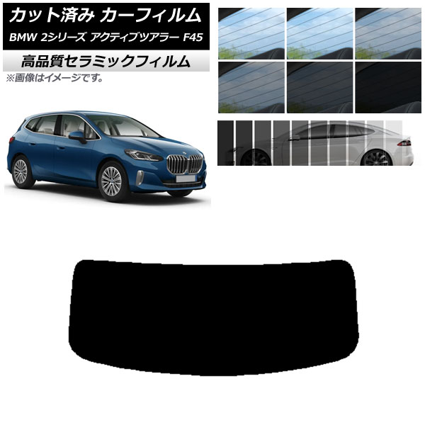 AP åȺѤ ե NC UV Ǯ ꥢ饹(1緿) BMW 2꡼ ƥ֥ĥ顼 F45 2014ǯ ٤9ե५顼 AP-WFNC0249-R1